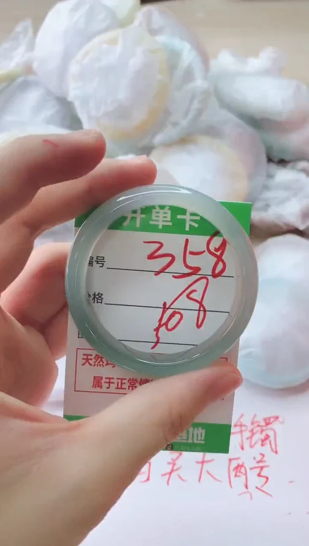 玛瑙/玉髓手镯未镶嵌358