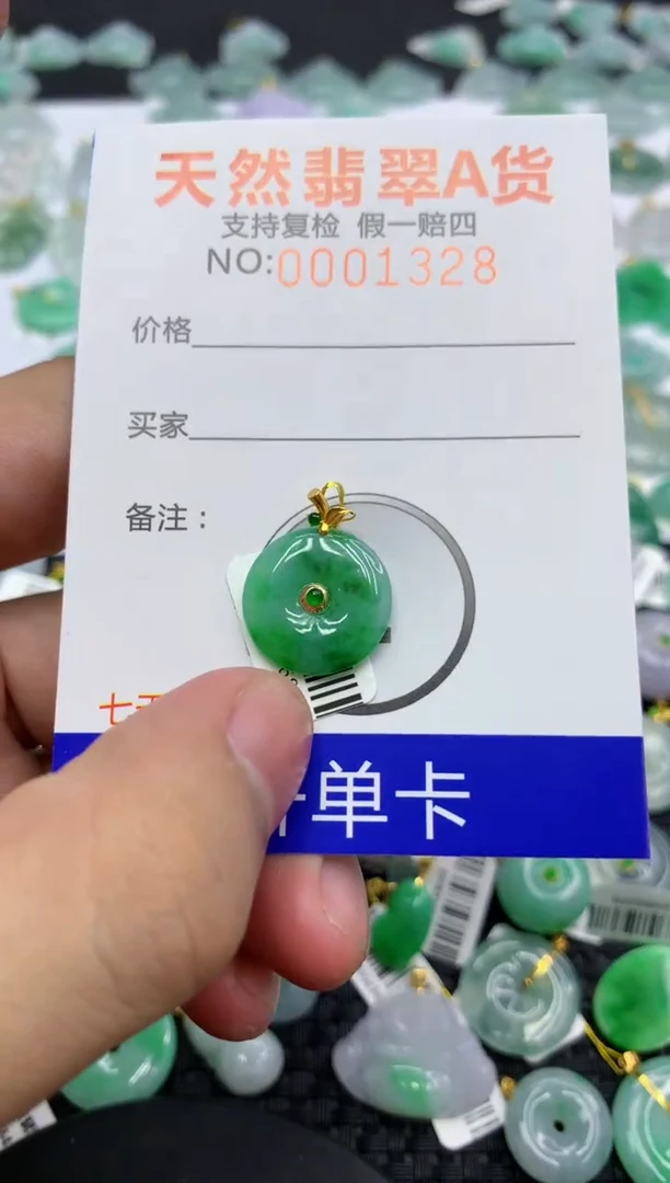 翡翠18K金镶嵌颈饰1111111111111