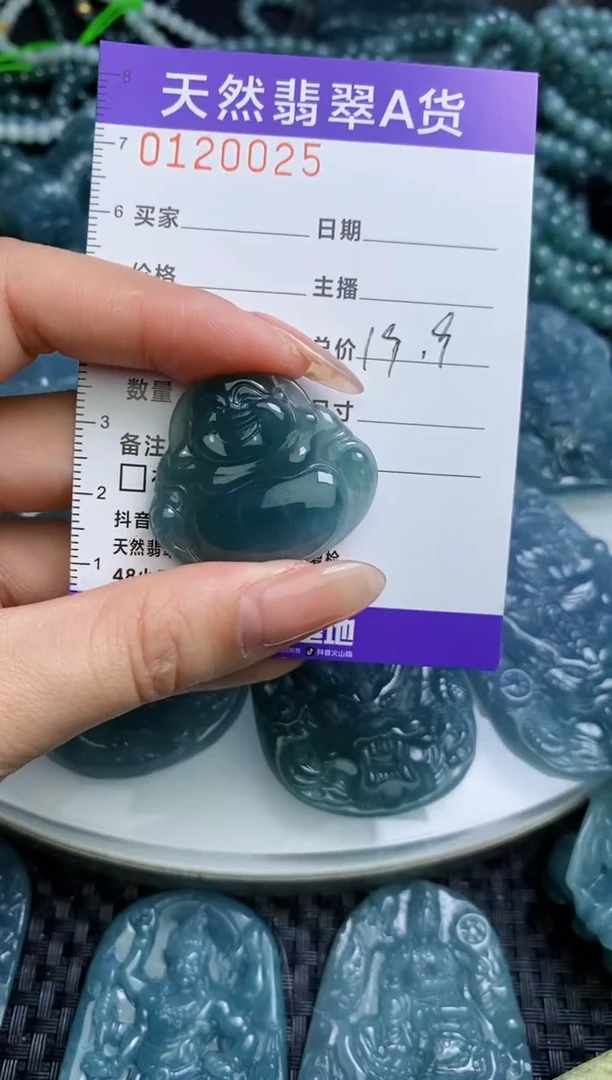 【闪购商品】翡翠颈饰未镶嵌