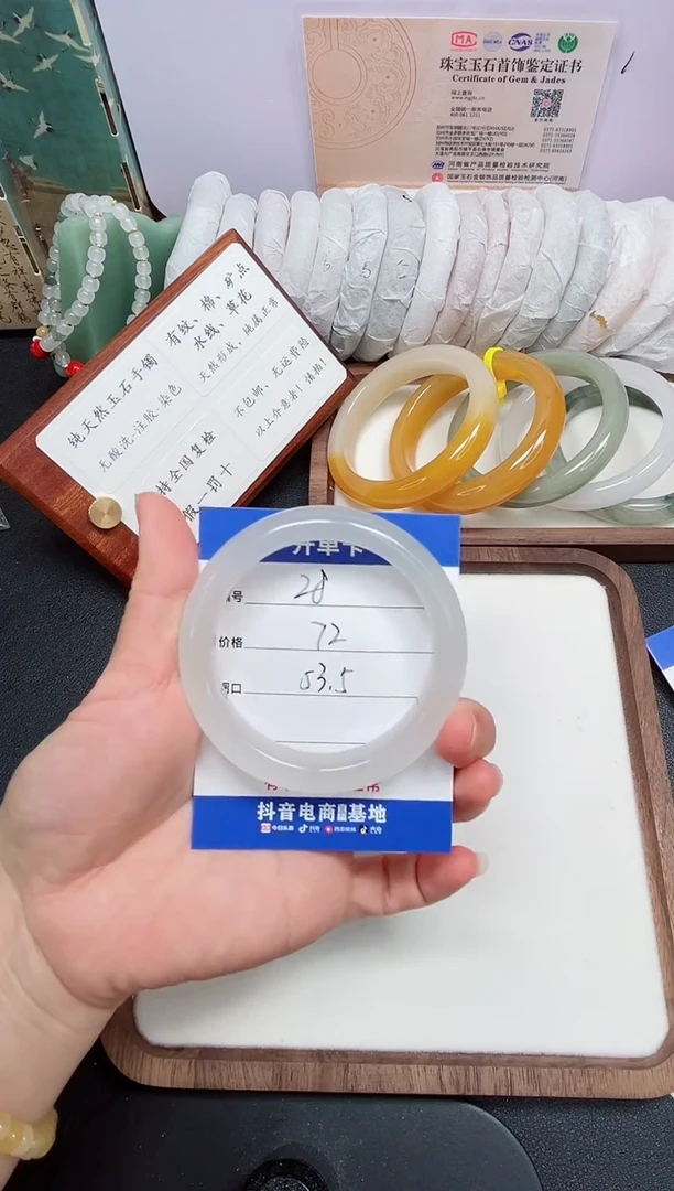 石英质玉手镯未镶嵌28#-圈口53.5