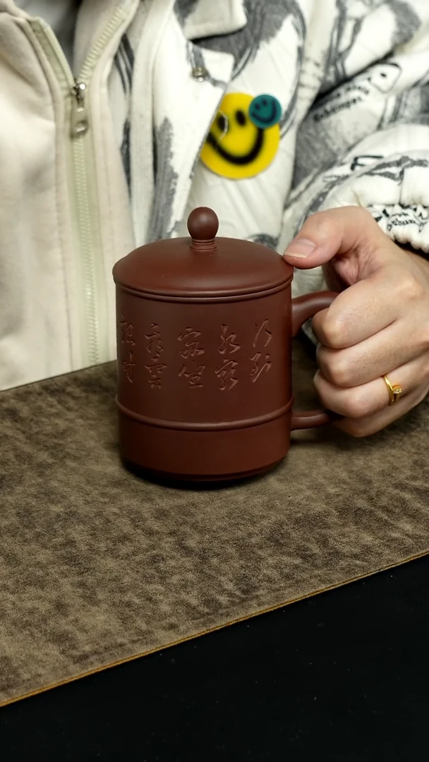 【闪购商品】紫泥茶杯紫泥 腰带款高盖杯