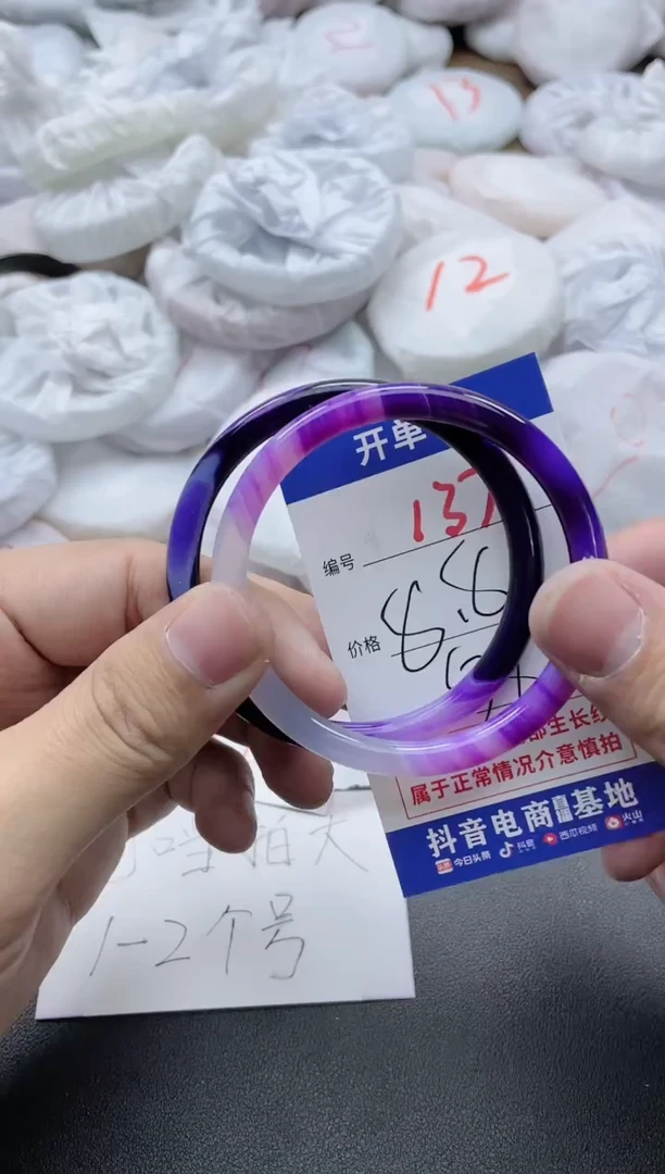 【闪购商品】玛瑙/玉髓手镯未镶嵌137