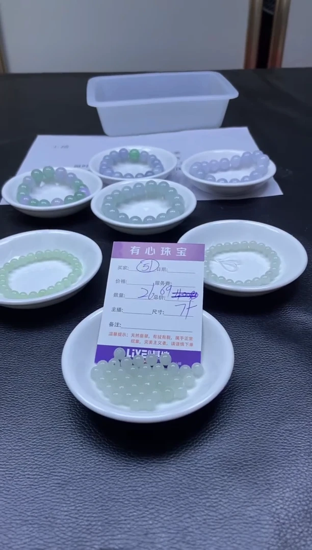 翡翠散珠未镶嵌翡翠散珠