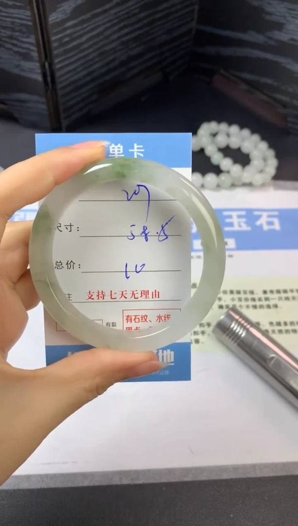 未镶嵌手镯石英质玉b207