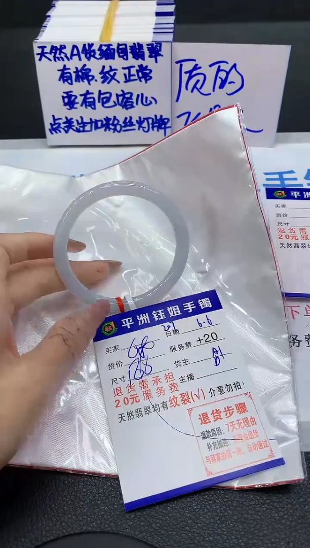 翡翠手镯未镶嵌1111111111