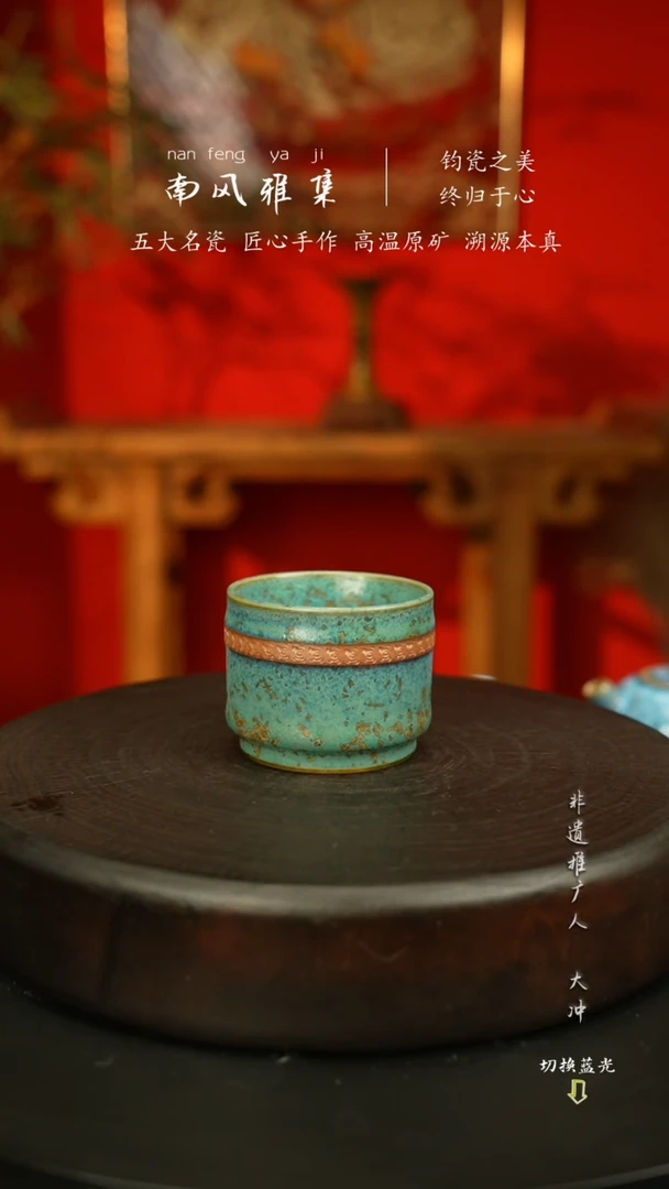 神垕钧瓷11111111111111111111不含底座