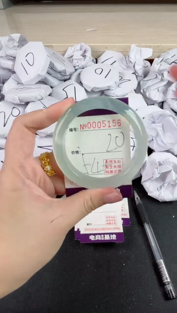 【闪购商品】玛瑙/玉髓手镯未镶嵌5156