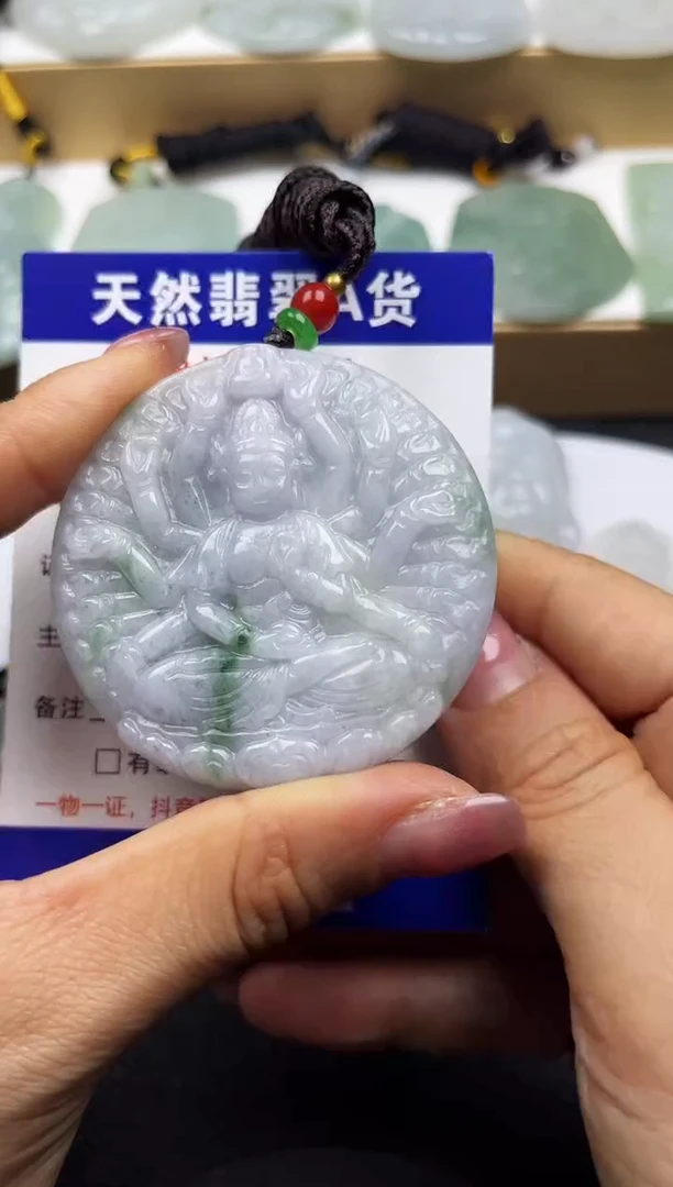 颈饰未镶嵌翡翠