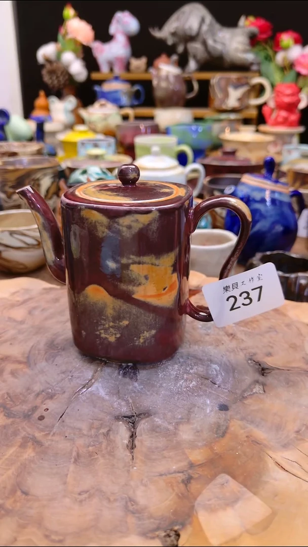 高温颜色釉 窑变系列 237