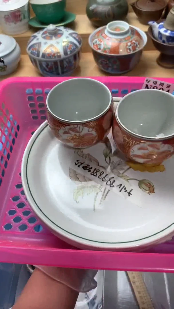 瓷片f****8校长美瓷一号商品