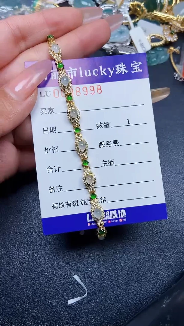【闪购商品】翡翠颈饰银S925镶嵌8998