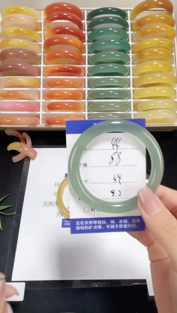 未镶嵌东陵玉石英质玉044 小圆条 54