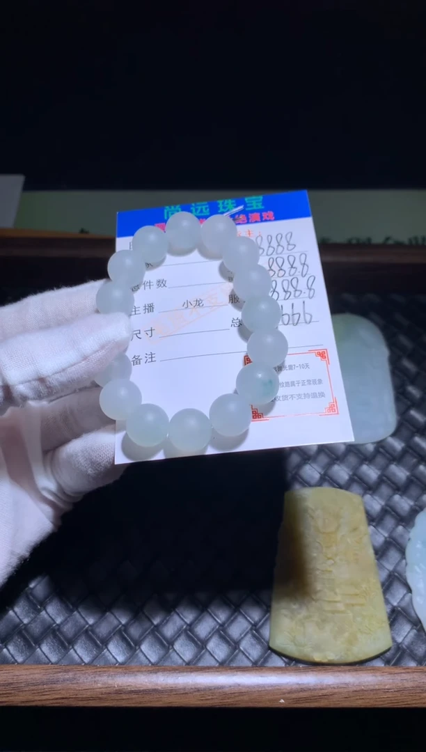未镶嵌定制翡翠建**~毛货-不退不换