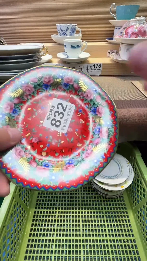 瓷片时***:陶瓷瓷器瓷器瓷器瓷器