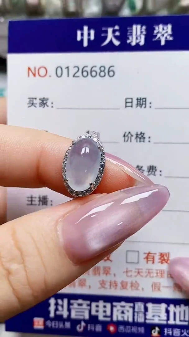银S925镶嵌戒指翡翠梅*烙6686