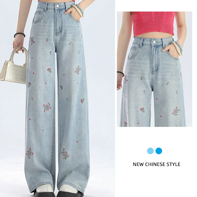 夏季新款浅蓝色阔腿牛仔裤女高腰显瘦新国风刺绣垂感宽松舒适直筒