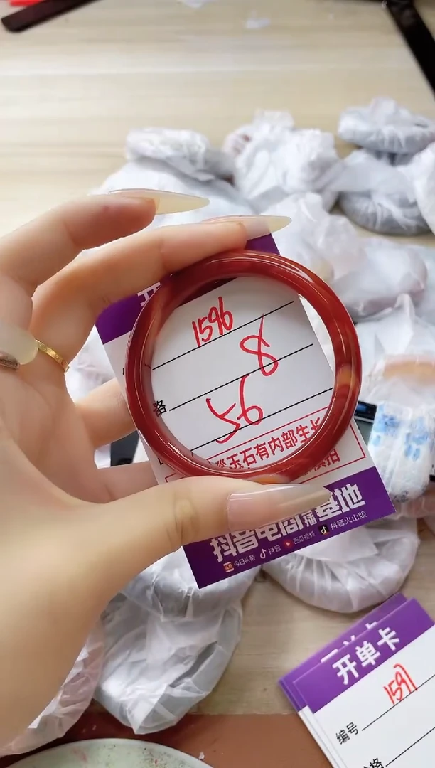 玛瑙/玉髓手镯未镶嵌1596