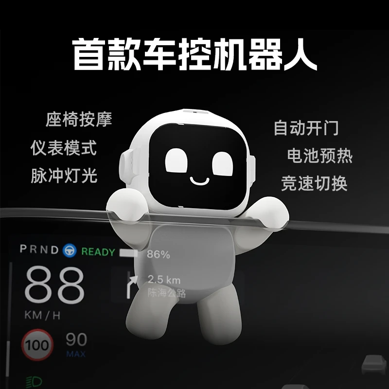 【钢铁之心拓展坞】特星球指挥官Pro磁吸按键-特斯拉ModelY/3充电仓