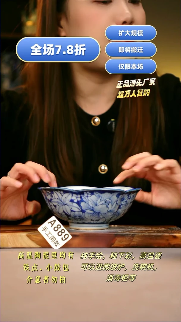 其他A889陶然集器瓷器