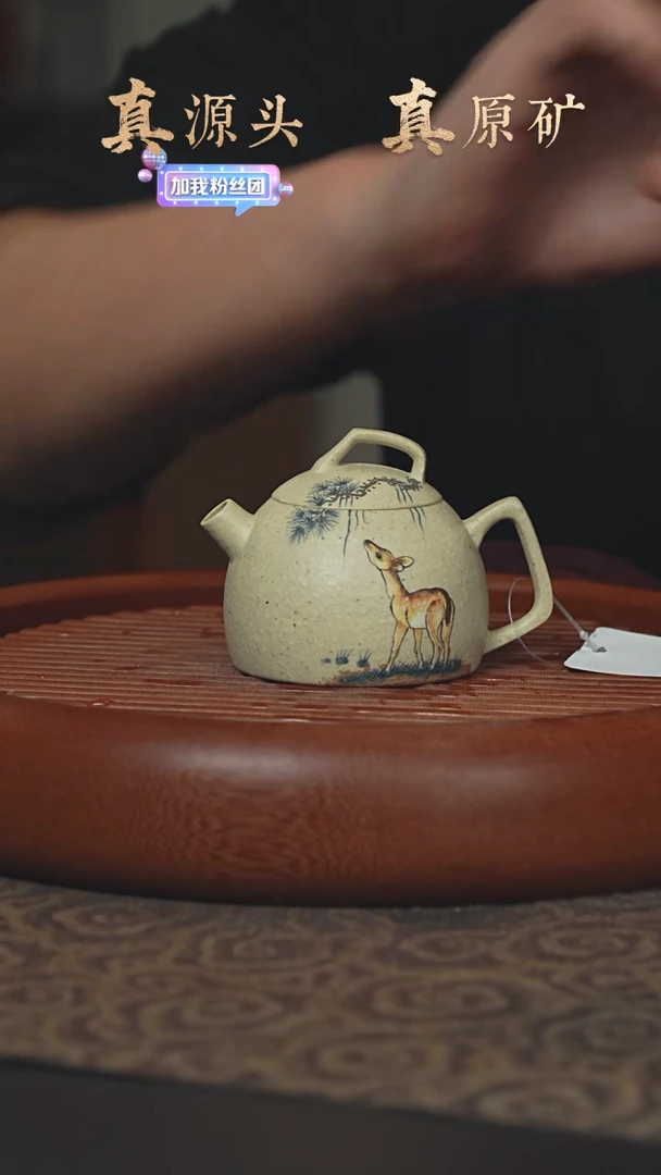 【闪购商品】紫砂茶壶7a31五彩白玉段几何秦权140cc