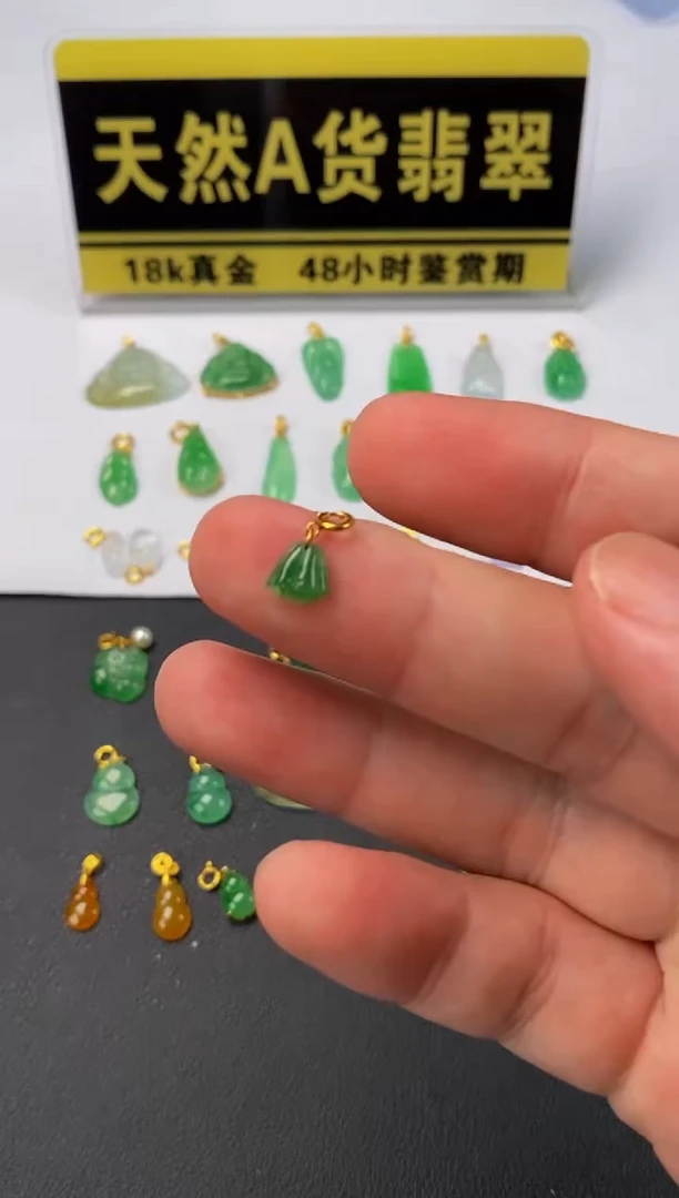 颈饰18K金镶嵌翡翠天然A货翡翠