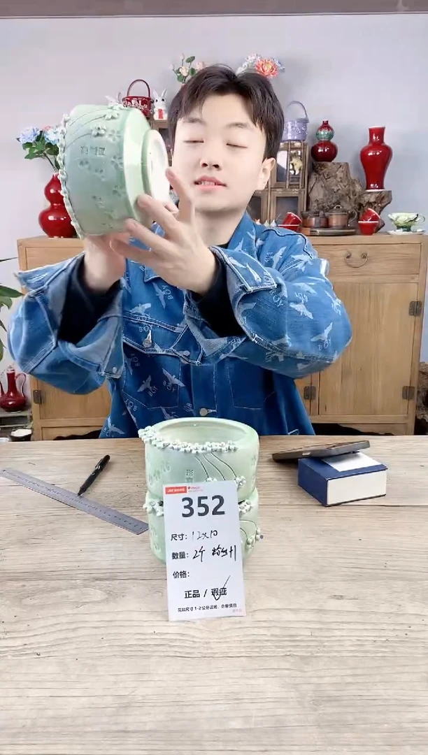 晴好园艺直播编号352