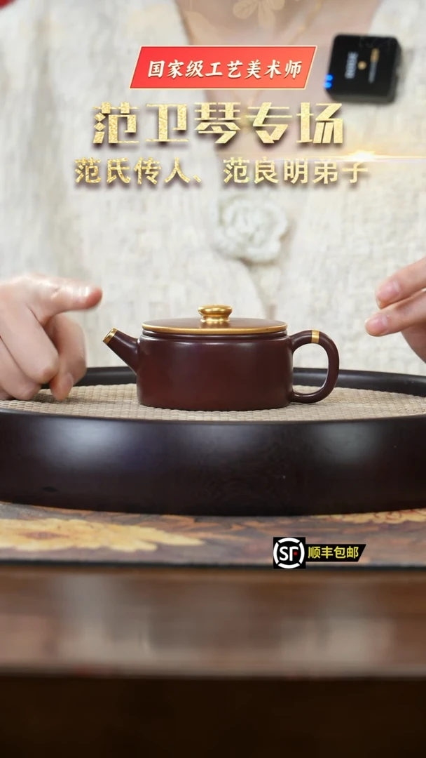 【闪购商品】紫砂茶壶J3952紫泥描金汉瓦HHJ