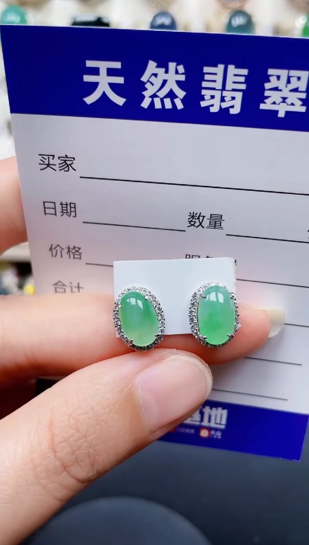 银S925镶嵌翡翠耳饰142