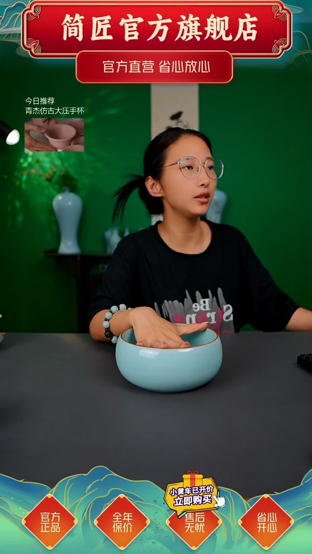 铜口大茶洗不完美简装
