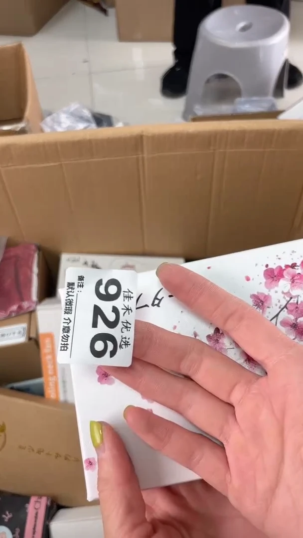 木*瓷器瓷器瓷器瓷器