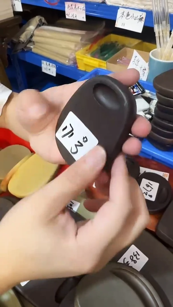广东端砚171号....