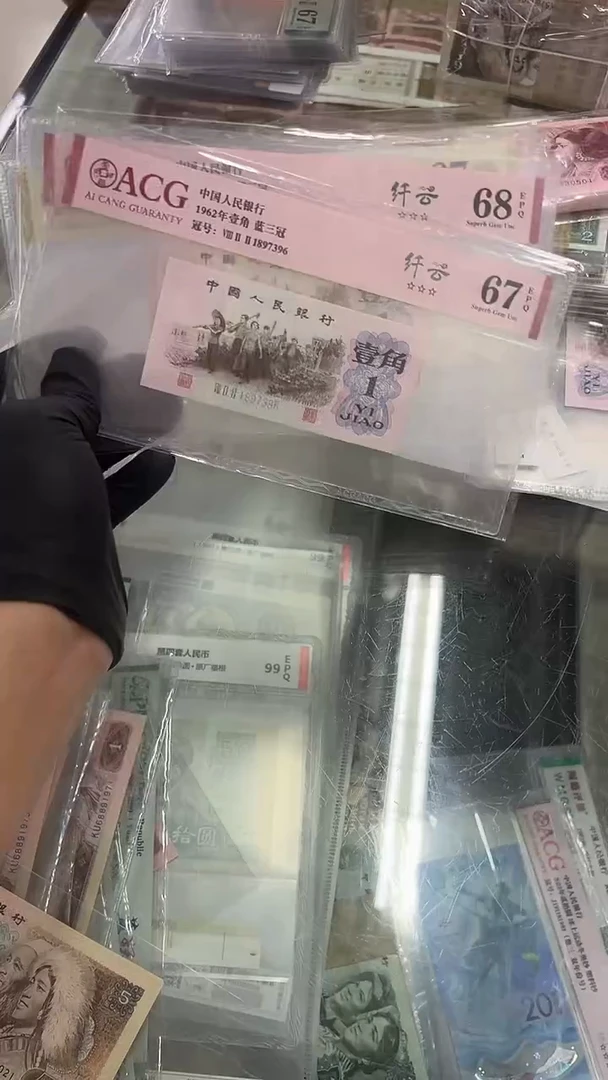 ACG下乡纤云尾396随号单