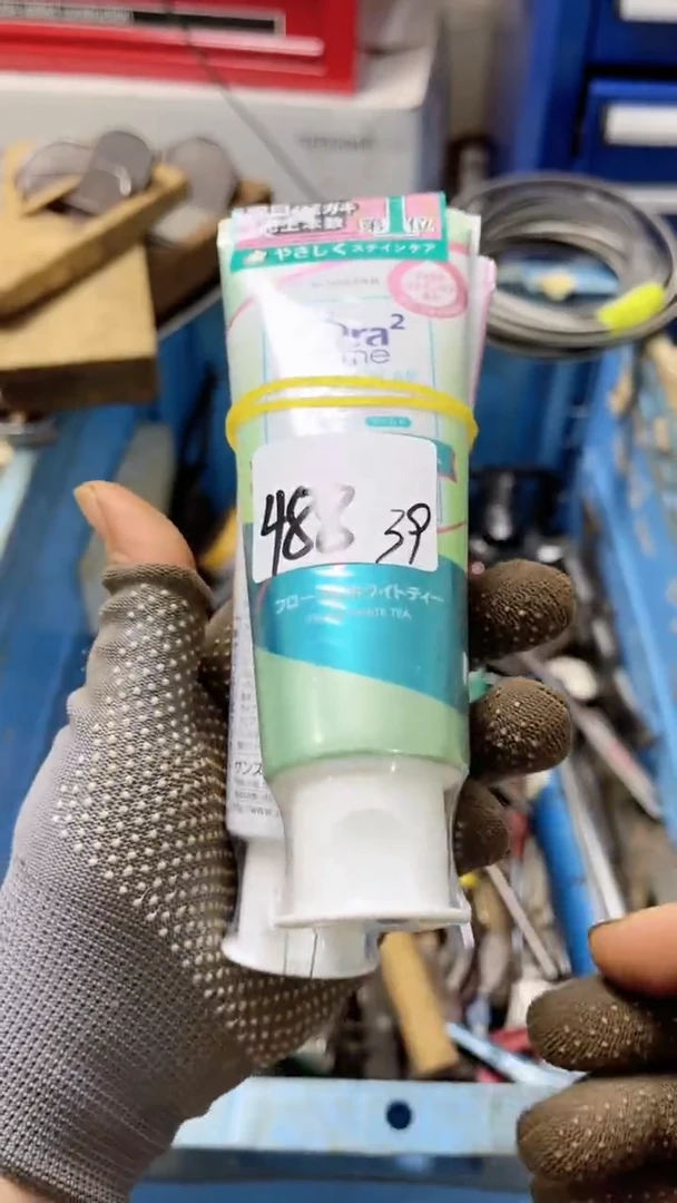时****人家用汽修五金工具牙膏39