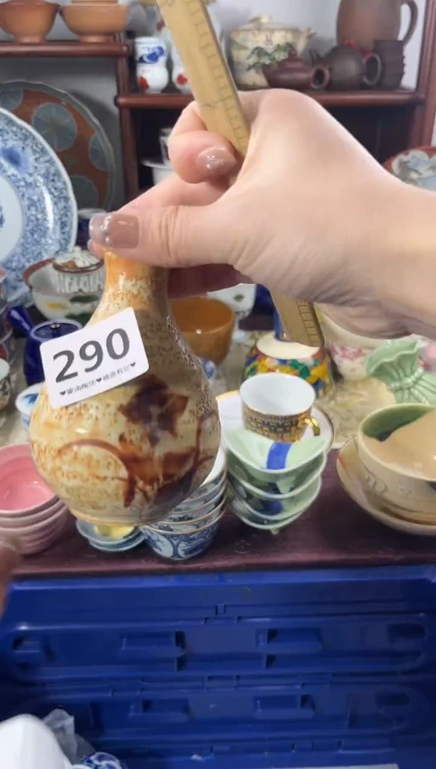 【闪购商品】瓷片290...........