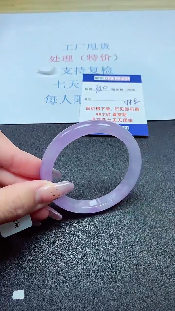 以实物为准0000231231
