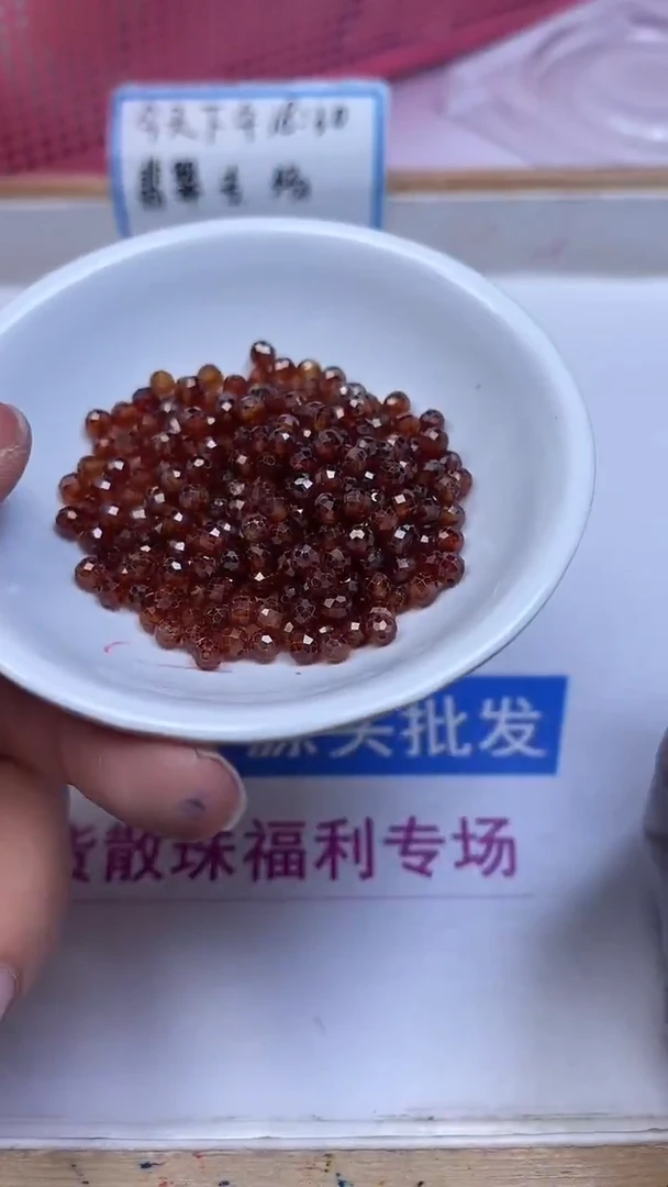 未镶嵌散珠石榴石B1963 石榴石橘色4mm30个13元