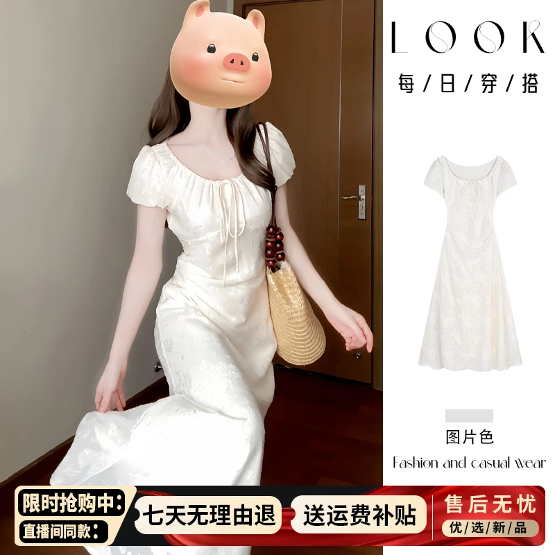 法式温柔风白色碎花连衣裙子女夏季2025年新款小个子气质长裙高级