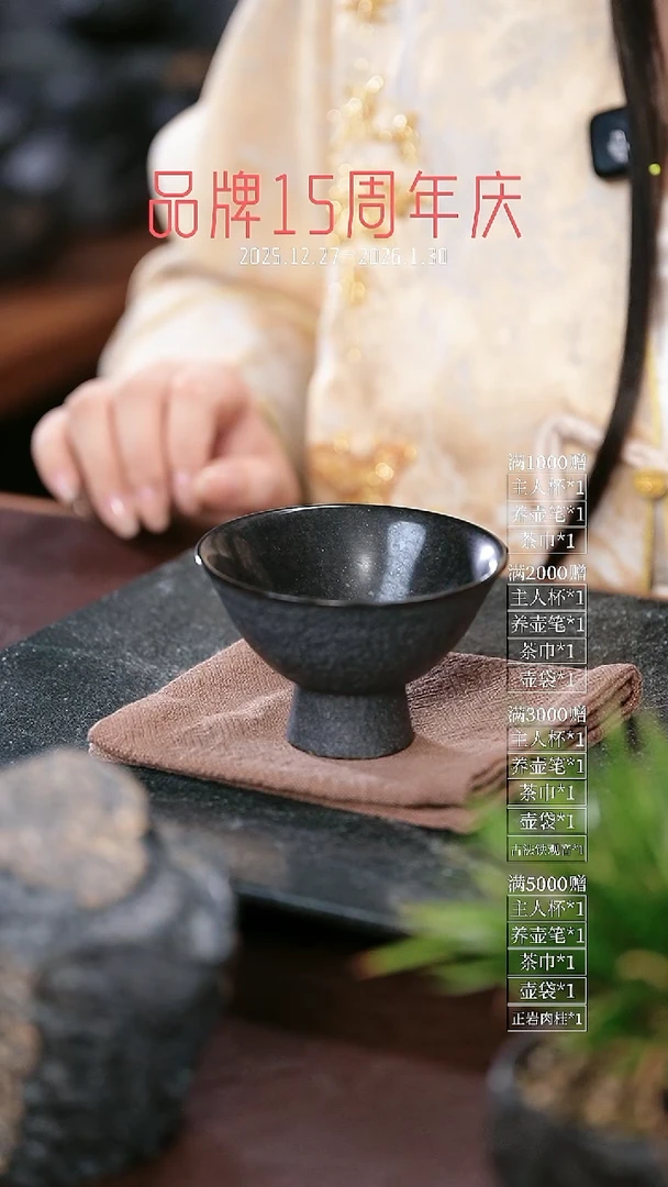 冰碛岩手工茶器茶杯主人杯