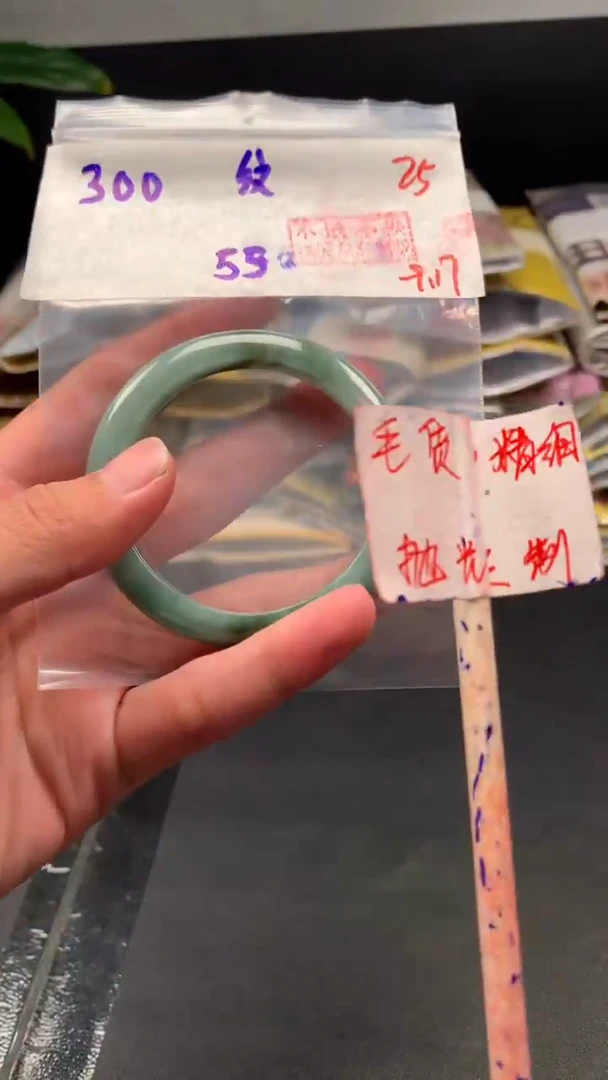 未镶嵌定制翡翠拍一发一35