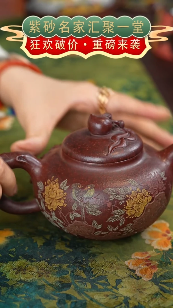 茶壶紫砂宜兴紫砂