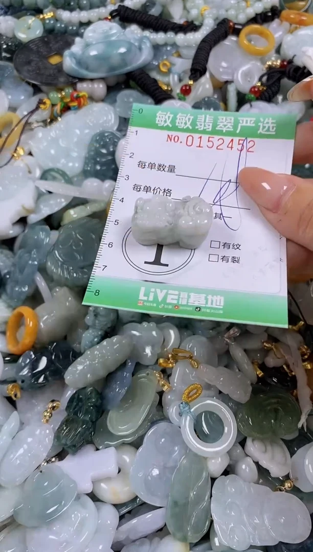 翡翠未镶嵌颈饰闪购0152452