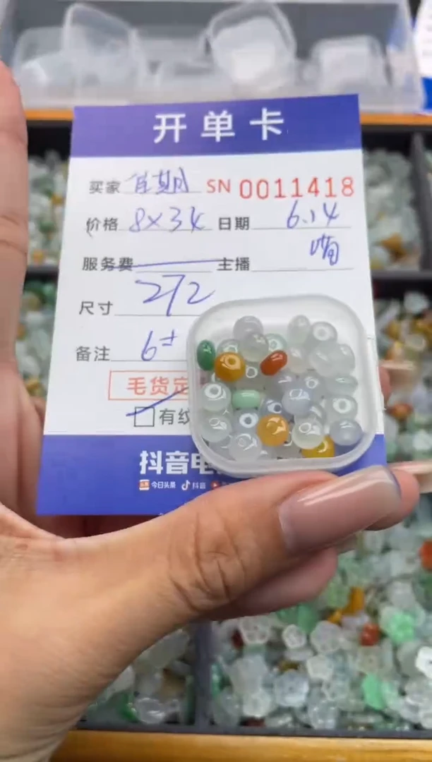 翡翠未镶嵌颈饰佳*000011418