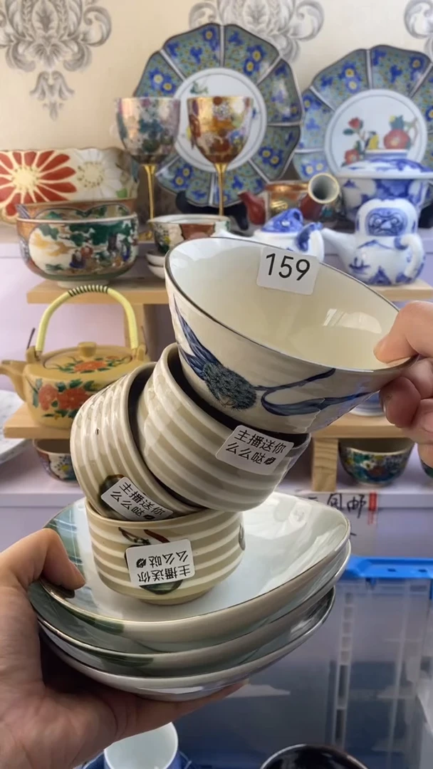 瓷片彩**埃瓷器满38包邮满38包159