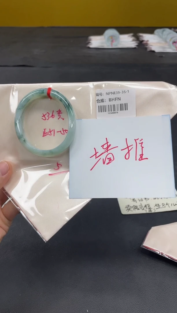 未镶嵌手镯翡翠翡翠手镯