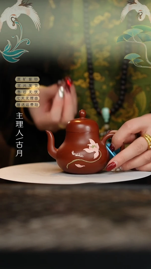 【闪购商品】【古月壶来】朱泥泥绘思婷