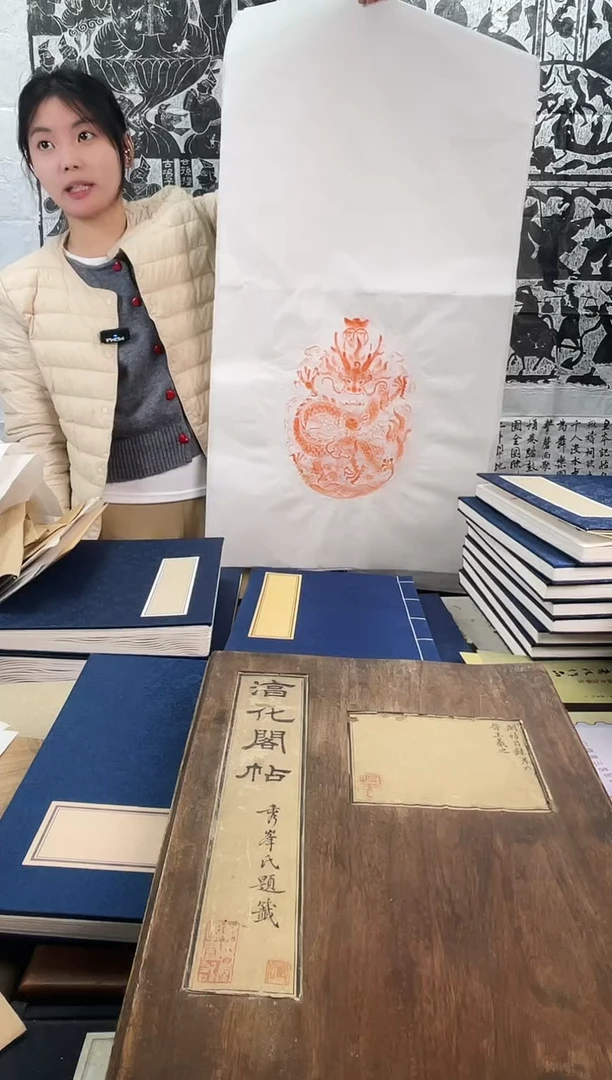 昌化石印石拓片1111