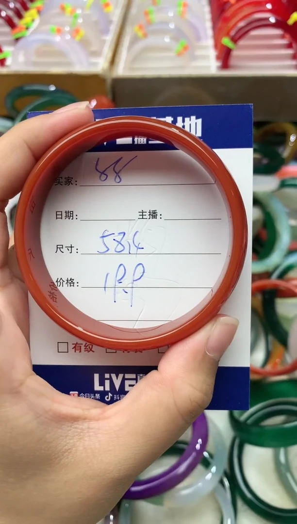 玛瑙/玉髓手镯未镶嵌88