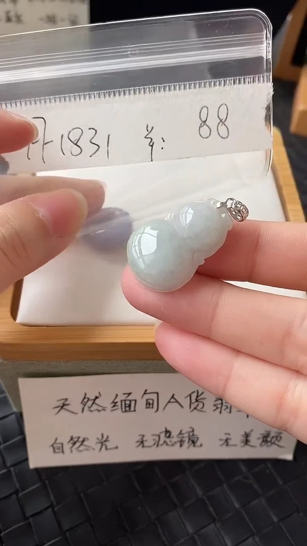 吊坠(不含链)银S925镶嵌翡翠FF1831