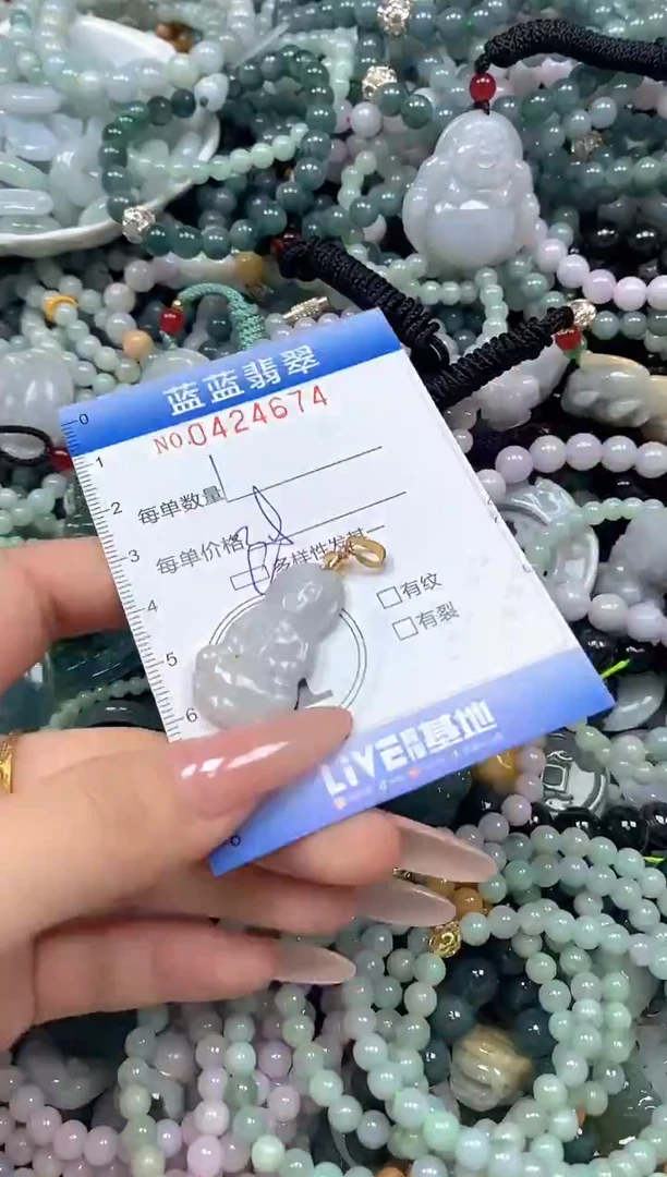 颈饰未镶嵌翡翠闪购0424674