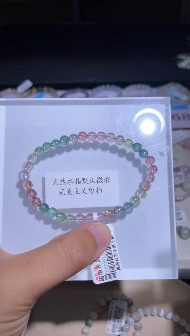 手链未镶嵌碧玺164号多样性发货一EE 5+